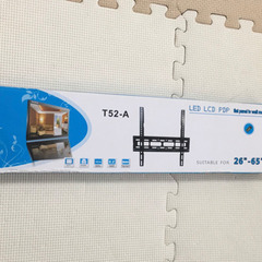 テレビ壁掛け　新品未使用