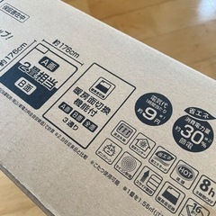 新品遠赤電気カーペット　KODENの画像
