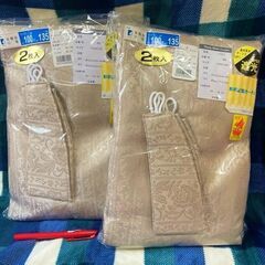 ★未開封4枚!!100×135㎝・防炎＆遮光＆形状記憶付き!!1...