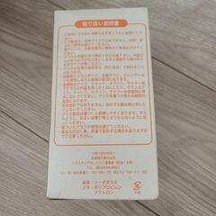 ミニサワーポットの画像