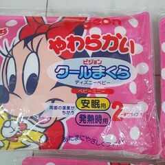 ☆ﾋﾟｼﾞｮﾝｸｰﾙまくら☆ﾃﾞｨｽﾞﾆｰﾐﾆｰ☆新品☆3個の画像