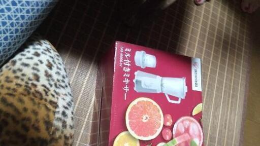 新品未使用品!!ミル付きミキサー