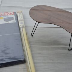 激安 先着順♪ インテリア 3点セット テーブル ボックス ロー...