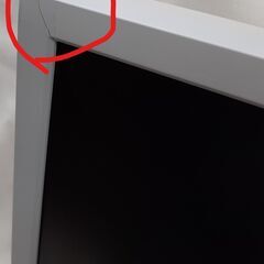 【動作確認済み】EPSON 21.5型ワイド液晶ディスプレイ０２【電源ケーブル欠品】の画像