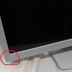 【動作確認済み】EPSON 21.5型ワイド液晶ディスプレイ【電源ケーブル欠品】の画像