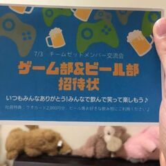 プログラマー/システムエンジニア募集。自社開発の夢に向かう仲間を探しています！の画像