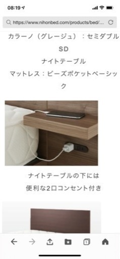 
日本ベッドセミダブルフレームとマットレスとナイトテーブル