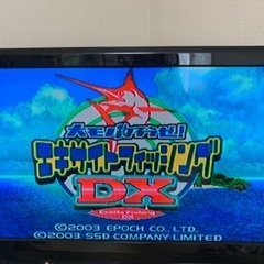 【取り引き決定の為　終了】テレビゲーム　魚釣り　の画像