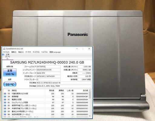 【商談中】Let’s note CF-SX4 i5 2.3~2.9G SSD:240G RAM:8G Office 2019 1600x900 #8