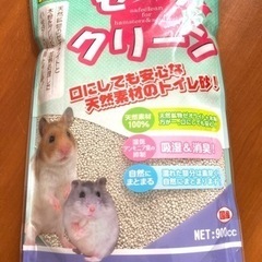 ハムスター／小動物グッズお譲りしますの画像