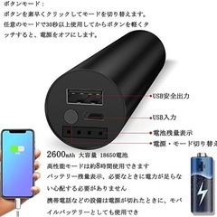 【新品未使用】懐中電灯の画像