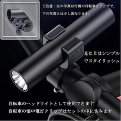 【新品未使用】懐中電灯の画像