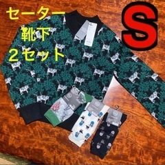 新品　ジーユー　アンダーカバー　ジャガードセーター　S  靴下　...