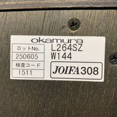 中古 okamura製 H1840 ワードローブ 鍵無 L264SZ 龍ヶ崎倉庫の画像