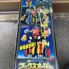恐竜戦隊アバレンジャー、マックスオージャの画像