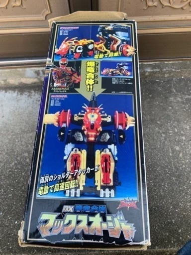 恐竜戦隊アバレンジャー、マックスオージャ