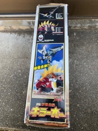 恐竜戦隊アバレンジャー、キラーオー