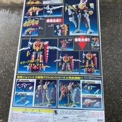 恐竜戦隊アバレンジャー、キラーオーの画像