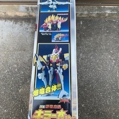 恐竜戦隊アバレンジャー、キラーオーの画像