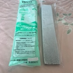 エヤコンのフィルター