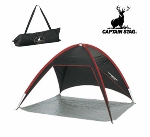キャプテンスタッグ CAPTAIN STAG サンラインUVシェルター ブラック 2〜3人用 キャンプ アウトドア バーベキュー ピクニック ビーチ レジャー 日よけテント サンシェード 簡単 日よけ 日除け テント シェード