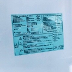 ⭐️2017年製⭐️ ★今週のベスト家電★洗濯機/冷蔵庫✨一人暮らし応援♬