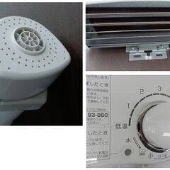 ガス瞬間湯沸器 プロパン 2020年製 パロマ PH-5BV-1K 元止式