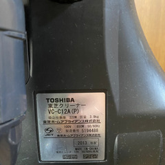 東芝掃除機お譲りしますの画像