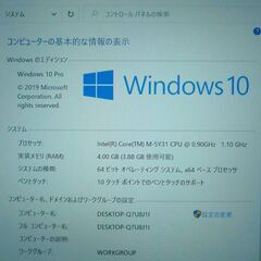 中古美品 タブレット ノートパソコン 高速SSD フルHD 11型 富士通 Q665/L 第5世代 CoreM 4GB 無線 Wi-Fi Bluetooth Windows10 Officeの画像