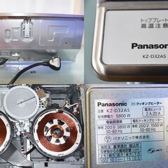 Panasonic IHクッキングヒーター KZ-D32AS 3口コンロ 3KW トースター＆グリル ビルトインタイプ 　鉄・ステンレス対応　清掃点検済の画像