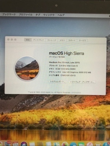 【MacBook Pro】13-inch , Late2011