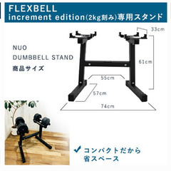 ダンベルスタンド＋マット　⚠︎スタンドのみでダンベルは付属しませんの画像
