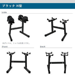 ダンベルスタンド＋マット　⚠︎スタンドのみでダンベルは付属しませんの画像