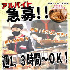 【急募／長期歓迎】10時～ゆったりお仕事スタート★週1回～相談可...