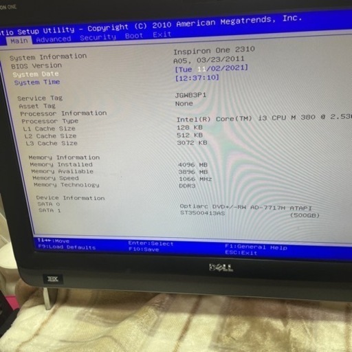 DELL 一体型パソコン Windows10 大画面23インチSSDにも負けない早さ