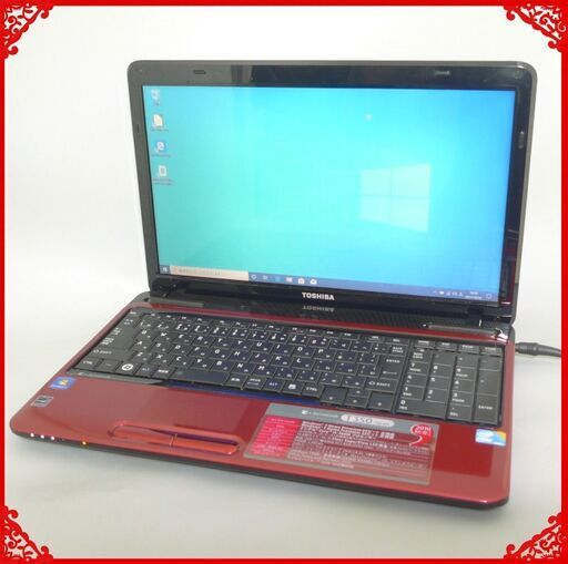 中古美品 新品爆速SSD レッド 赤 ノートパソコン 15型ワイド 東芝 dynabook T350/36AR Core i5 4GB DVDRW 無線 Windows10 Office