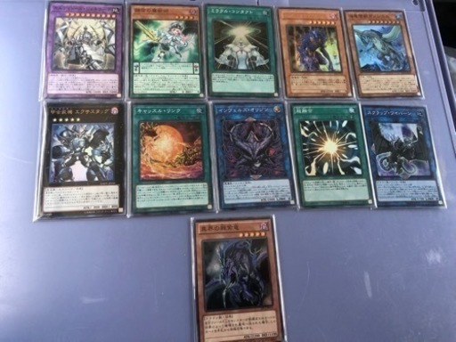 遊戯王　50枚ほど
