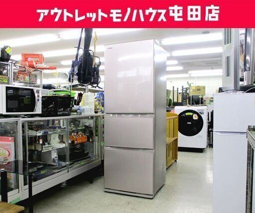 大型冷蔵庫 正面に目立つスレ有 3ドア 363L 2016年製 TOSHIBA GR-H38S 300Lクラス ☆ 札幌市 北区 屯田