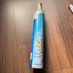 ガスシリンダー　ソーダストリーム　空きボトル