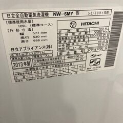 【A-003】★赤字覚悟の激安商品★ 洗濯機 日立 NW-6MY 2013年製 中古 激安 オススメ 買うなら今 通電確認済の画像