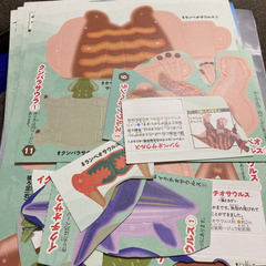 ペーパークラフト　使いかけの画像