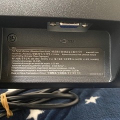 【取引決定しました】デスクトップ パソコン モニターの画像
