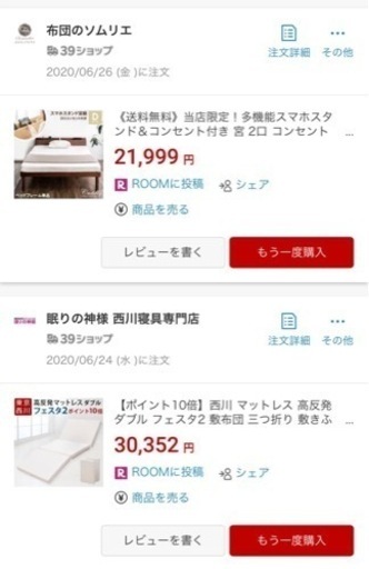 美品 ダブルベッド・マットレス 2点セット