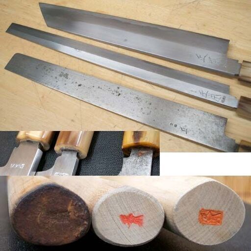 職人包丁 3本セット 正本 総本店 刃渡り 29cm 32.5cm 刺身用 他　ケース付き 和食 料理 プロ ☆ PayPay(ペイペイ)決済可能 ☆ 札幌市 豊平区 平岸