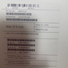 明日まで値引きします！iMacカタリナの画像