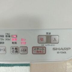 【無料】SHARP洗濯機ES-TG60L-P (ピンク系、美品)の画像