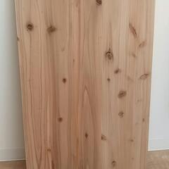 杉　無垢材　天板　新品