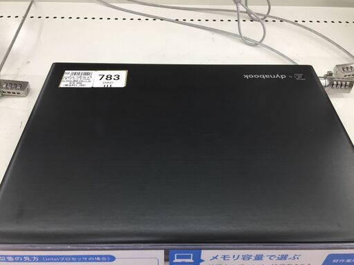 【トレファク鶴ヶ島店】TOSHIBA ノートPC