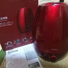 シロカ  5L 加湿器 SD-C111（R）