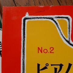 ピアノ小曲集の画像